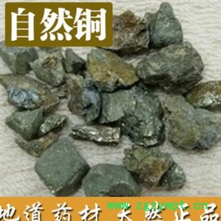 自然铜 产地直销自然铜大货 产地 山东省图3