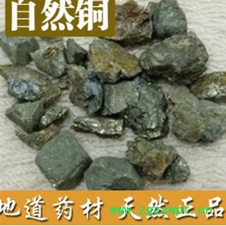 自然铜 产地直销自然铜大货 产地 山东省图4