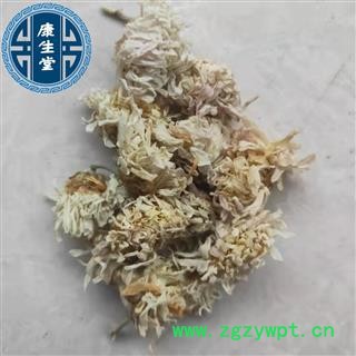 菊花 河北菊花 新货 干度好【康生堂】中药材批发现货供应 产地 河北省图3