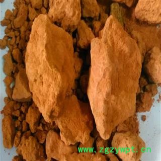 煜庭药业 伏龙肝 灶心土 灶中土图4