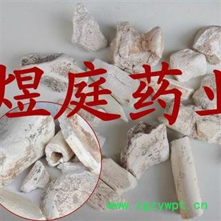 煜庭药业 正品 五花龙骨 花龙骨图3