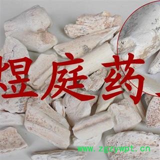 煜庭药业 正品 五花龙骨 花龙骨图4