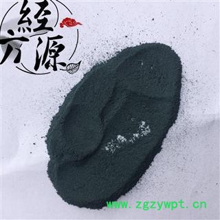 青黛B 靛花、青蛤粉、青缸花、蓝露、淀花、靛沫花 统 产地 福建省图3