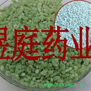 煜庭药业 皂矾 绿矾 黑矾 青矾图3