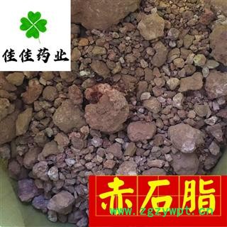 赤石脂 净货 产地 山东省 各种矿石图2