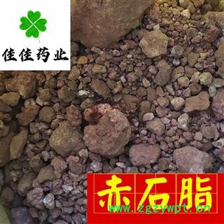 赤石脂 净货 产地 山东省 各种矿石图3