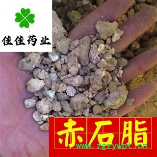 赤石脂 净货 产地 山东省 各种矿石图4