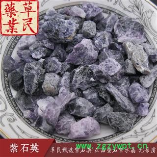 草民甄选紫石英 正品萤石 紫水晶 实物如图 纯紫无杂 专业批发量大从优图4