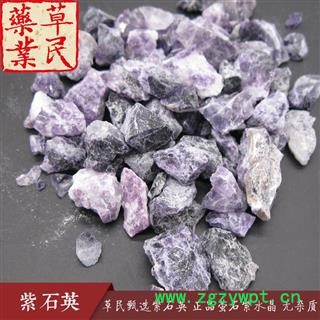 草民甄选紫石英 正品萤石 紫水晶 实物如图 纯紫无杂 专业批发量大从优图3