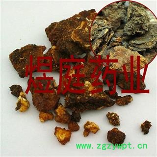 煜庭药业 没药 末药图3