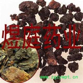 煜庭药业 没药 末药图4