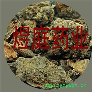 煜庭药业 没药 末药图2