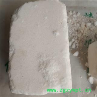 诺源药材行白硇砂  硇砂 北庭砂 赤砂 黄砂 狄图2