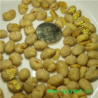 平安药业 大豆黄卷 大豆卷 豆黄卷 正品图2