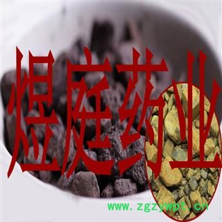 煜庭药业 自然铜 正品图4