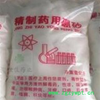 硼砂 正品 选 药用硼砂 硼砂粉 供应大货 各种矿石 产地 河南省图3