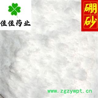 硼砂 正品 选 药用硼砂 硼砂粉 供应大货 各种矿石 产地 河南省图2