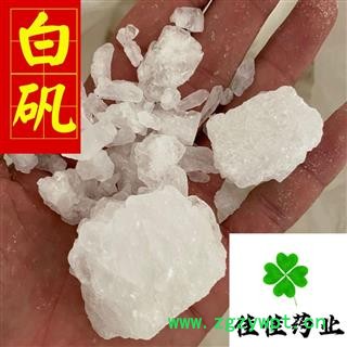 白矾 统 产地直销 供应大货 各种矿石 产地 山东省图3