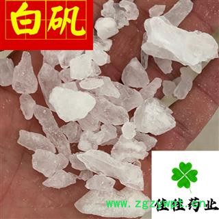 白矾 统 产地直销 供应大货 各种矿石 产地 山东省图4