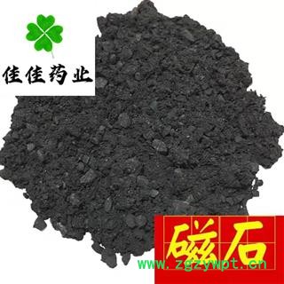 正品磁石 统 产地 山东省 净货 供应各种中药材图3