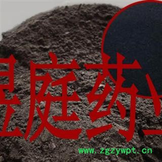 煜庭药业 百草霜 锅底灰月下灰 灶突墨 釜下墨 灶突中尘 釜脐墨 釜月中墨 铛墨 正品图2