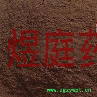 煜庭药业 儿茶 国产 正品 促销图4