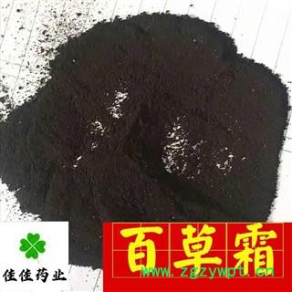 纯正品百草霜 选 暂时有货 拍多不发！ 产地 山东省 锅底灰 纯手工 农家收购 纯锅底灰图3