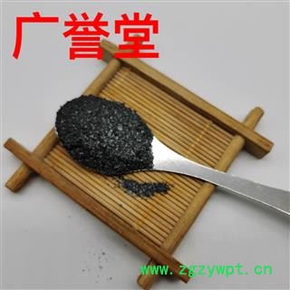 生铁落 统货 产地 山西省图4