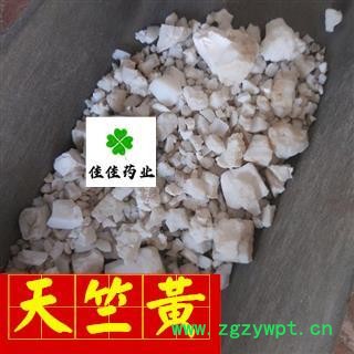 天竺黄 好统货 人工天竺黄 供应大货 各种矿石 产地直销 产地 上海市图2