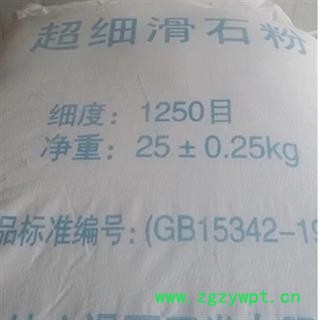 诺源药材行精品滑石粉 超细滑石粉图2