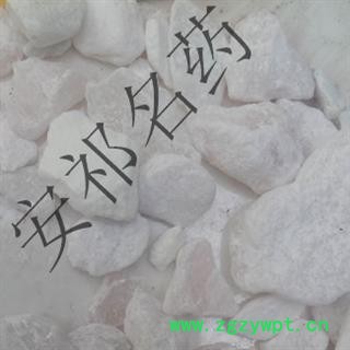 安祁名药正品滑石 滑石颗粒 滑石粉  统 产地 山东省图3