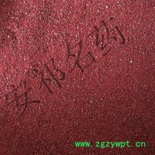 安祁名药朱砂 粉 产地 贵州省图2