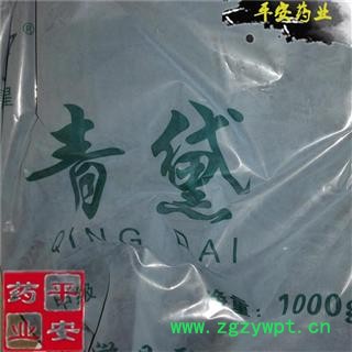 平安药业 青黛 正品 靛花 青蛤粉 青缸花 蓝露 淀花 靛沫花图3