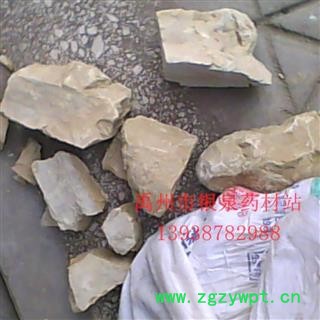 禹余粮，余粮石，白禹余，太一禹余粮，石脑，  产地-河南省禹州市图3