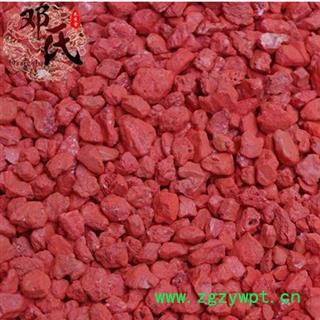朱砂 朱砂颗粒 产地 湖南省邵阳市洞口县 邓氏图4