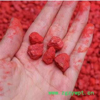 朱砂 朱砂颗粒 产地 湖南省邵阳市洞口县 邓氏图3