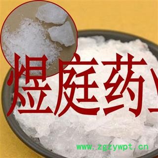 煜庭药业 芒硝 优质图2