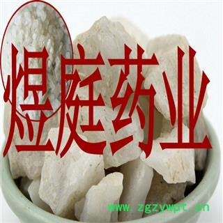 煜庭药业 白石英 正品图3