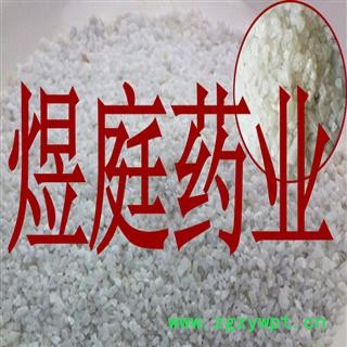 煜庭药业 白石英 正品图4
