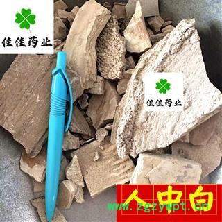 人中白 统 实物图 白秋霜 秋白霜 新品上市 无利冲销量 产地 山东省图2