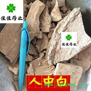 人中白 统 实物图 白秋霜 秋白霜 新品上市 无利冲销量 产地 山东省图3