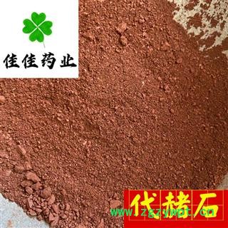 代赭石 统货 供应各种中药材 产地 河南省图2