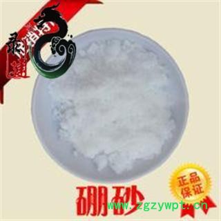 【录建药业】新货硼砂1000克 产地直销 重在品质 无杂质  药劲十足  规格齐全 批发零售抓方打粉图2