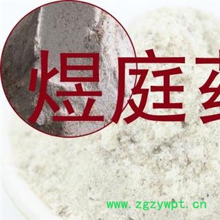 煜庭药业 柿霜 白柿 干柿白霜 柿霜饼 正品图3