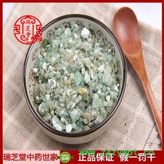 绿矾统货 甘肃绿矾 药典正品 中药材 瑞芝堂产地直供1000克 规格齐全 一站购齐图4