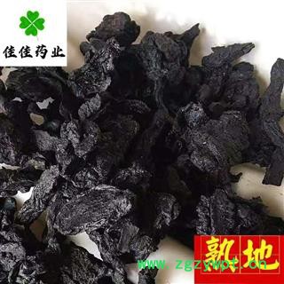 熟地黄 地黄 黄酒蒸 大统 产地 河南省 蒸熟 1.2筛 药用很方便 一分价一分货 产地直销图3