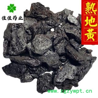 熟地黄 地黄 黄酒蒸 大统 产地 河南省 蒸熟 1.2筛 药用很方便 一分价一分货 产地直销图4