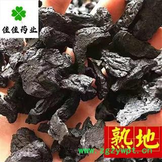 熟地黄 地黄 黄酒蒸 大统 产地 河南省 蒸熟 1.2筛 药用很方便 一分价一分货 产地直销图2