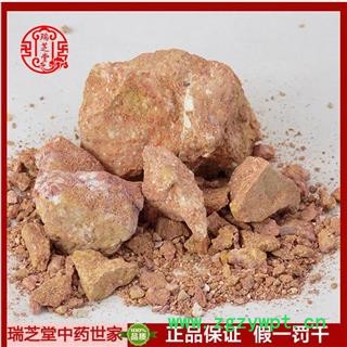 赤石脂统货  瑞芝堂产地直销1000g药典正品 规格齐全 一站购齐图3