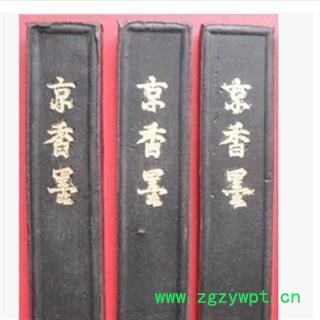 京香墨 松香 统 产地 广东省茂名市市辖图2